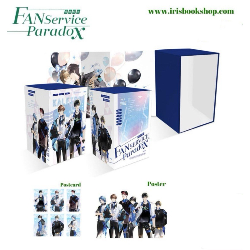 Fanservice Paradox Boxเปล่า