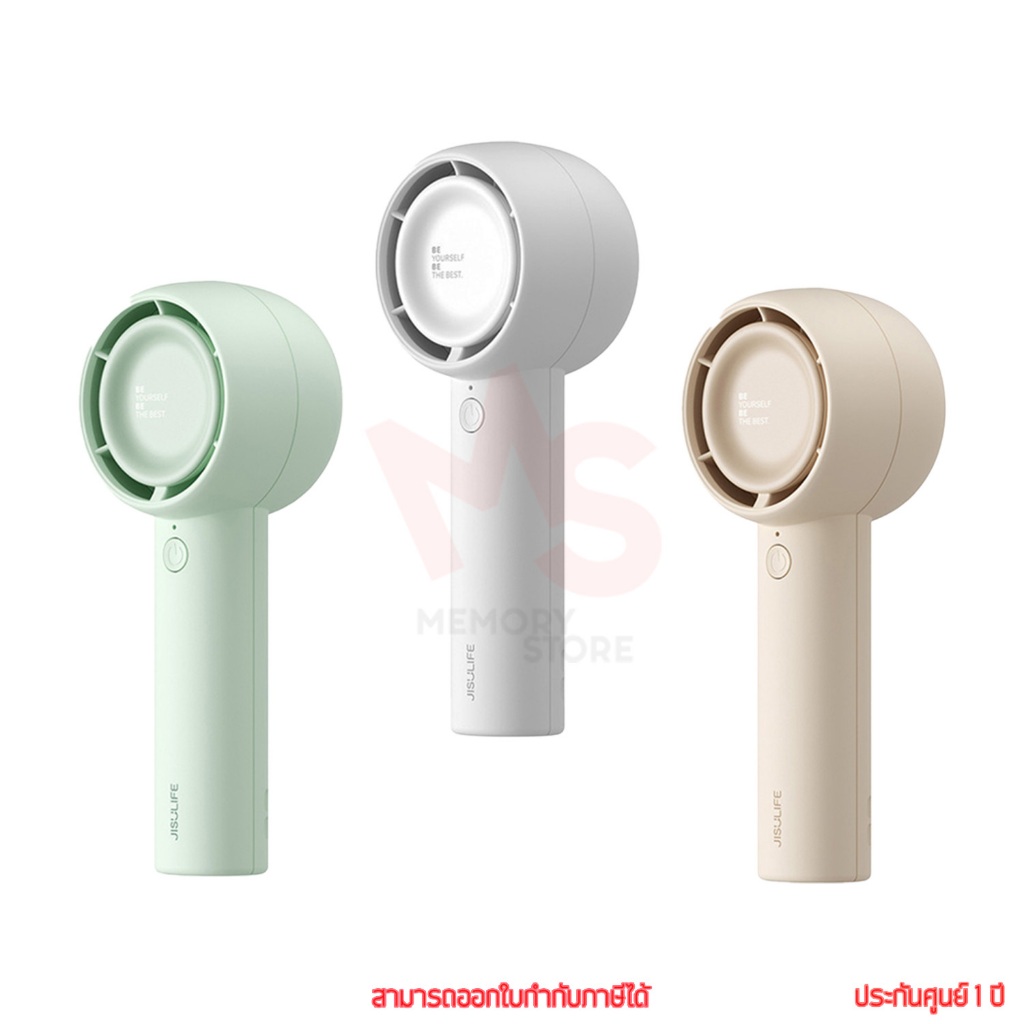 Jisulife FA42 Life5 Handheld Fan 2000mAh พัดลมพกพา by memory