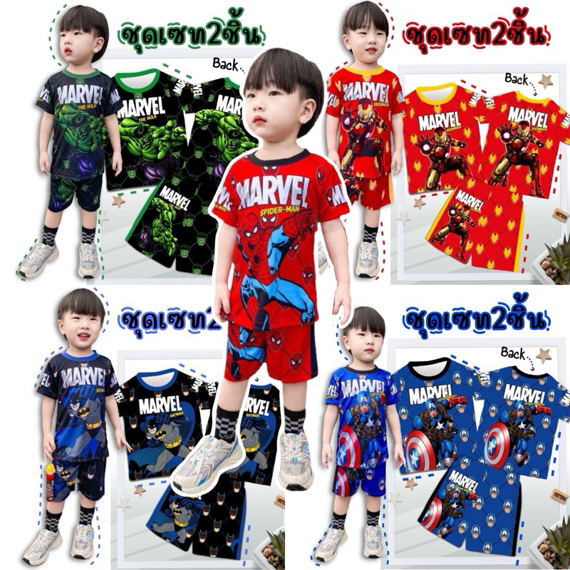 ชุดเด็กขาสั้น เสื้อแขนสั้น ชุดเด็กชาย MN โมโนแกรม เนื้อผ้าไมโครพิมพ์ลาย