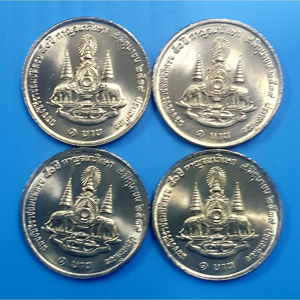 เหรียญ 1 บาท ฉลองสิริราชสมบัติ ครบ 50 ปี กาญจนาภิเษก( 1ชุด 4 เหรียญ ) ( (เหรียญไม่ผ่านใช้งาน) รับประ