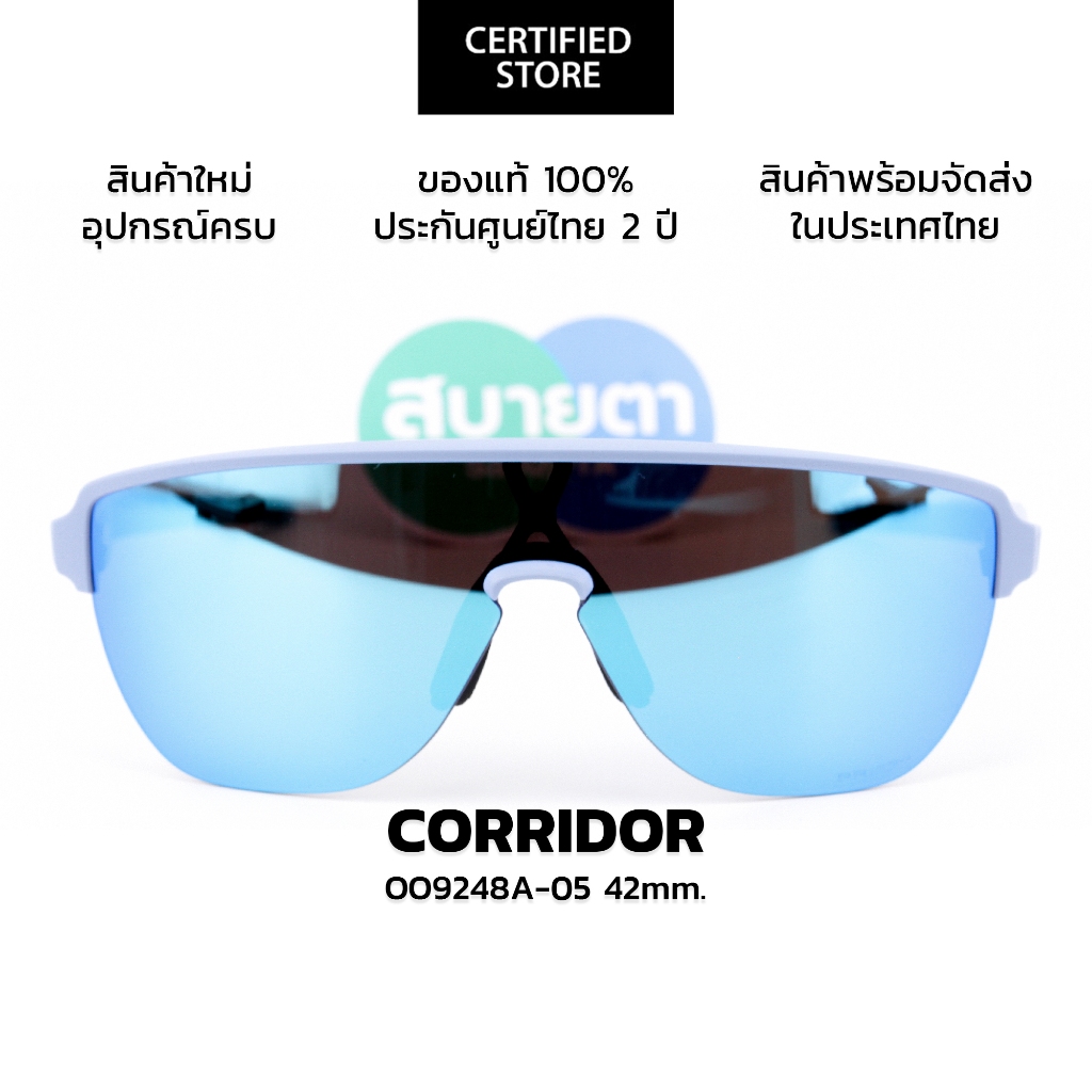แว่นกันแดด Oakley Corridor OO9248A (Asia Fit) แท้ รับประกันศูนย์ 2 ปีเต็ม