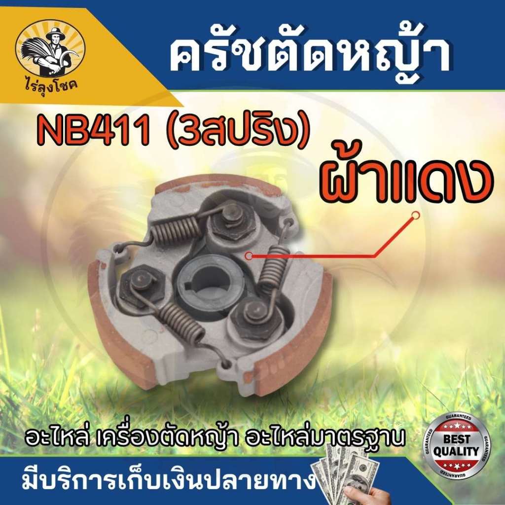 Thumbnail 9