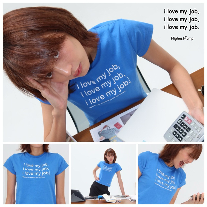 เสื้อปัก i love my job - Highestjump baby tee / over size พร้อมส่ง