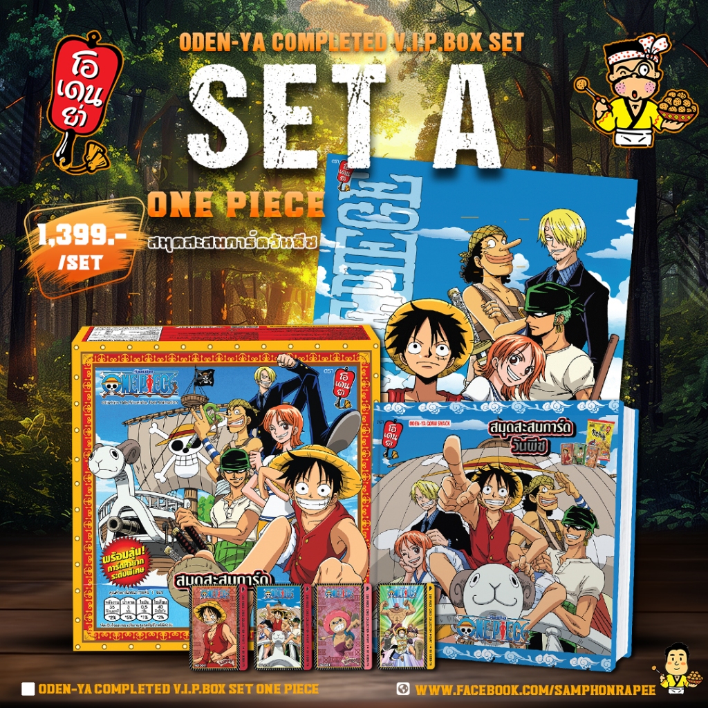 One Piece Completed V.I.P. Box Set 25th Anniversary by Oden-Ya : SET A