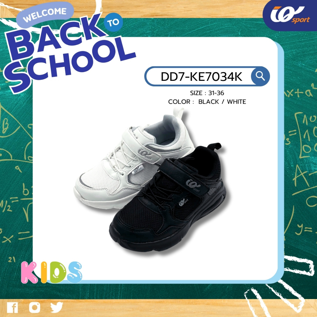 IQ KIDS รองเท้าผ้าใบเด็ก (Lifestyle) รหัสDD7-KE7034K