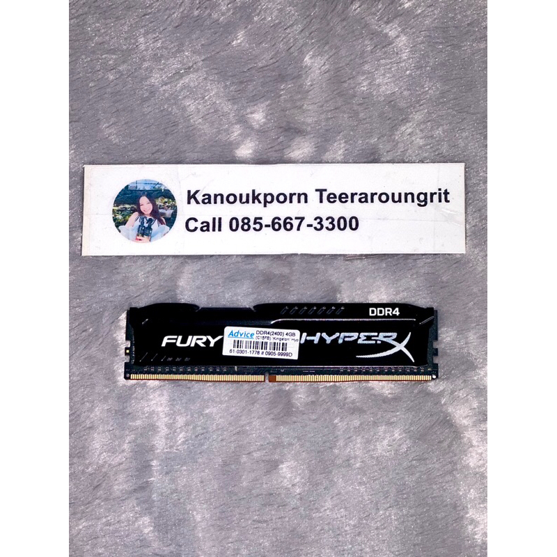 RAM KINGSTON HYPERX FURY   DDR4 4GB 2400 Mhz