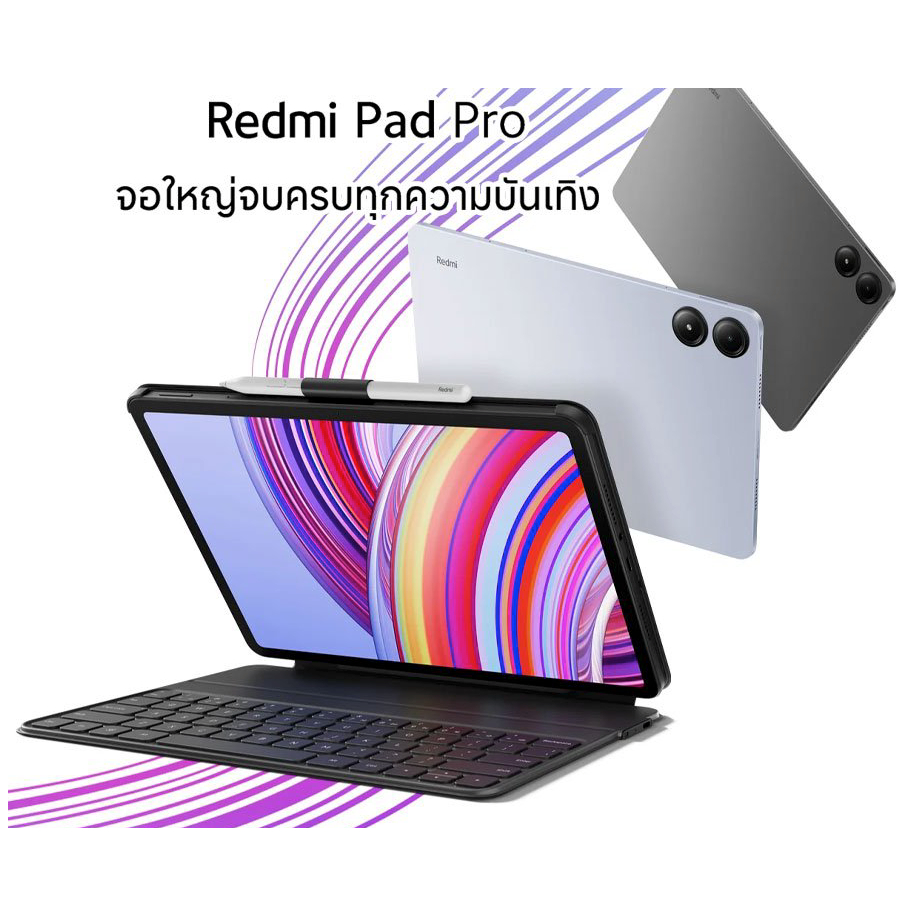 Redmi Pad Pro 12.1" Wifi (8/256GB) สินค้าเคลียสตอค ประกันร้าน