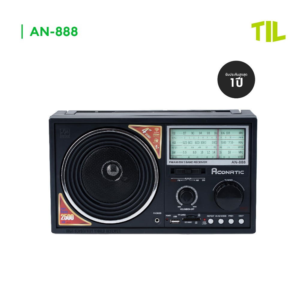 Aconatic วิทยุพกพา รุ่น AN-888 สีดำ (รับประกัน1ปี)