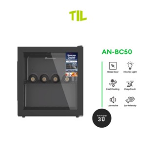 ใหม่ Aconatic ตู้แช่เย็น ตู้แช่เครื่องดื่ม ความจุ 50L รุ่น A…