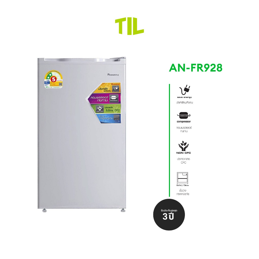Aconatic ตู้เย็นมินิบาร์ ขนาด 3.3 คิว 1 ประตู ความจุ 92 ลิตร รุ่น AN-FR928 (รับประกัน 1 ปี)