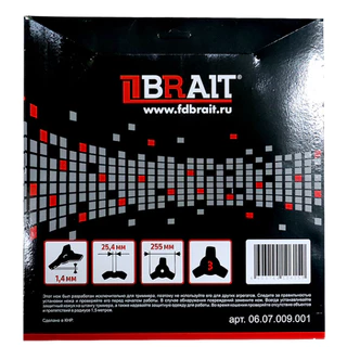 ใบมีดตัดหญ้า แบบ 3 แฉก (3T) สีดำ ใบตัดหญ้าหรือตัดตกแต่งใบไม้ ใช้กับเครื่องตัดหญ้าสะพายทุกรุ่น