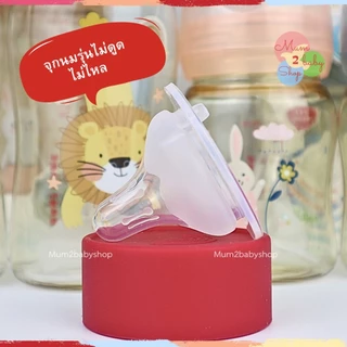 Babi care ขวดนมสีชาคอกว้าง ไม่ดูดไม่ไหล ลายการ์ตูน เบบี้แคร์ 4ออนซ์,8ออนซ์ แพ็คคู่ [เลือกสีได้]