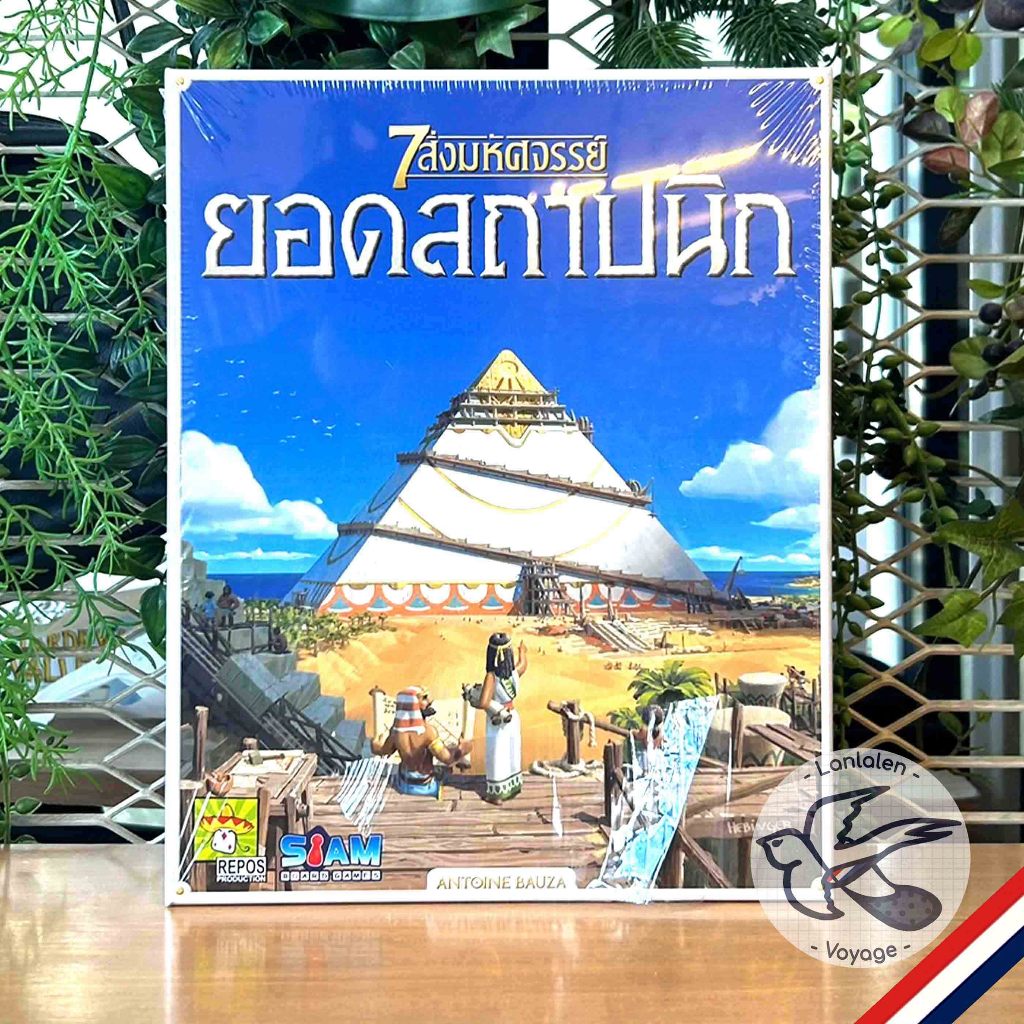 [ของแท้][สินค้าขายดี] 7 Wonders Architects EN / 7 สิ่งมหัศจรรย์ ยอดสถาปนิก ภาษาไทย / Medals Exp ห่อของขวัญฟรี[Boardgame] - รูปที่ 4