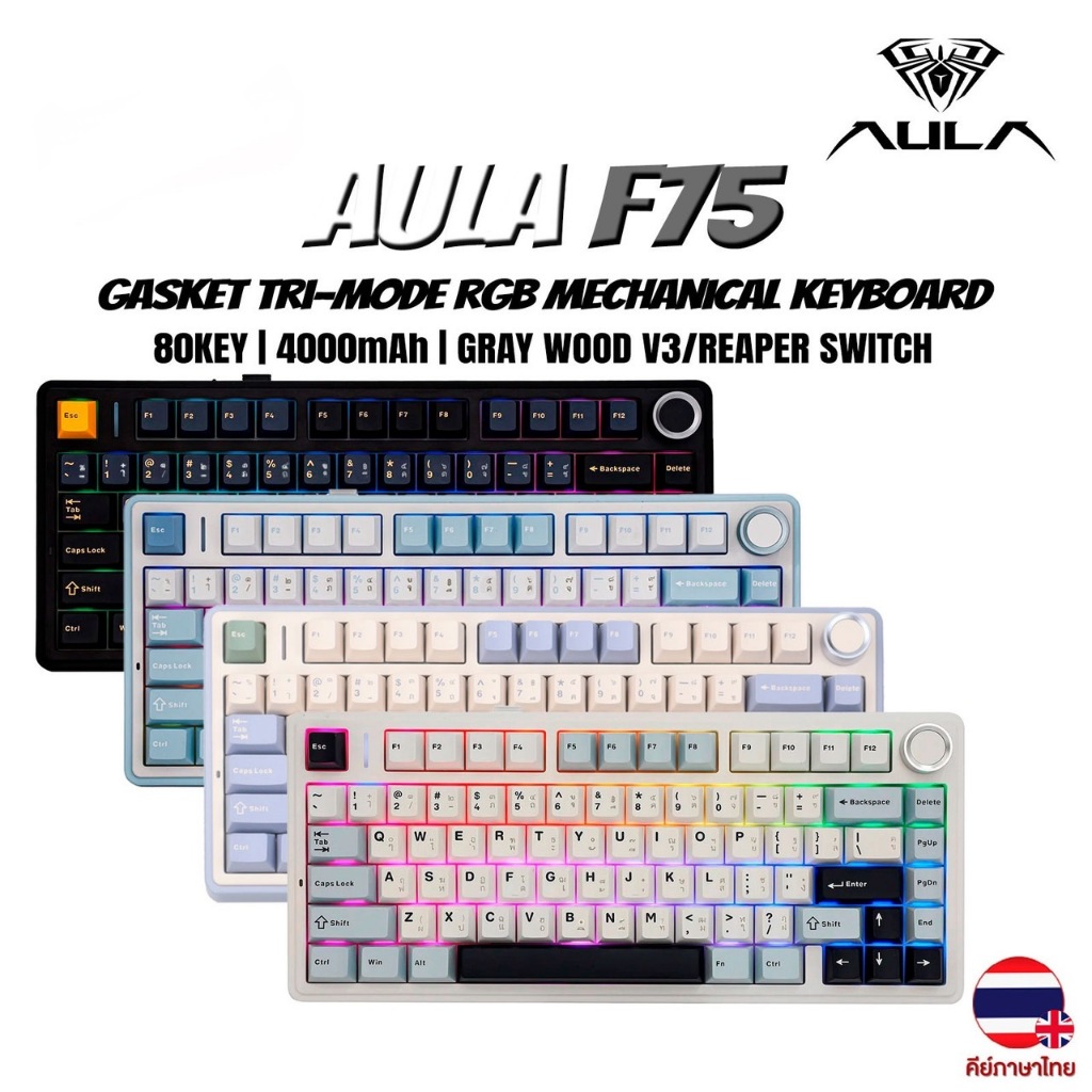 AULA F75 Tri-mode Gasket Mechanical Keyboard Full RGB 75% 80Key คีย์ไทย รับประกัน 2 ปี ส่งด่วน