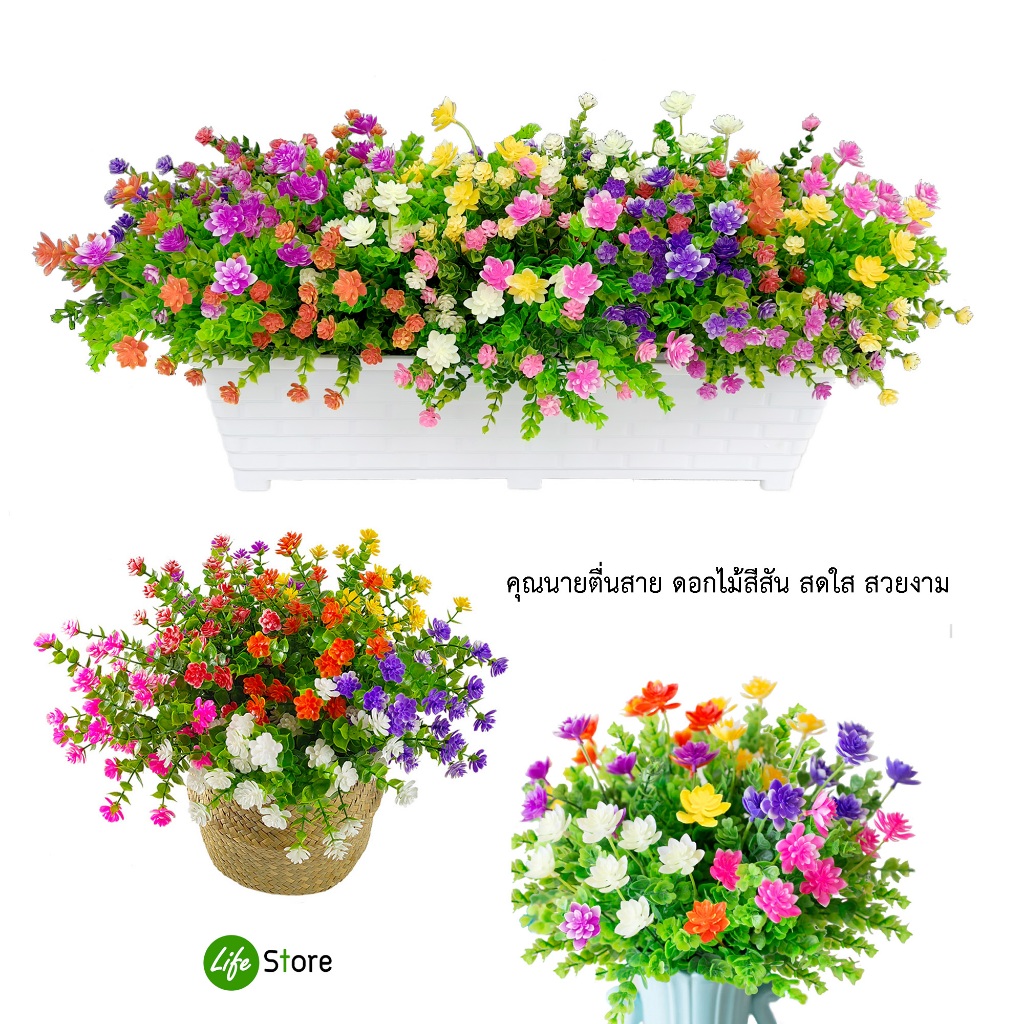 คุณนายตื่นสาย/แพรเซี่ยงไฮ้ ดอกไม้ประดิษฐ์ สวยงามเสมือนจริง(พร้อมส่งในไทย ถึงเร็วทันใจ)