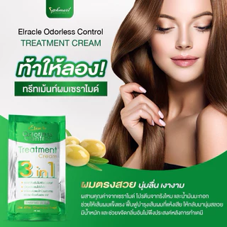 [ส่งฟรี/มีโค้ดลด]( กล่อง x24ซอง ) Green Bio super treatment กรีนไบโอ ซุปเปอร์ ทรีทเมนท์ กล่องสีน้ำเงิน