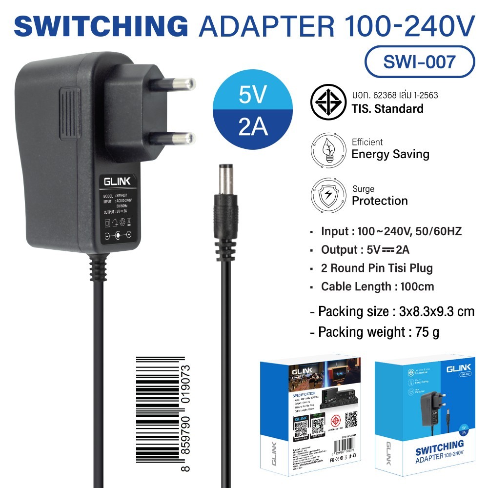 Adapter กล้องวงจรปิด 5V/2A สำหรับกล้องวงจรปิดและอุปกรณ์อื่นๆ