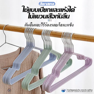 PAUS BIRU ร่องกันผ้าลื่น 10สี 60 ชิ้น/ 1 เเพ็ค ไม้แขวนเสื้อพลาสติกกันลื่น ที่แขวนเสื้อยืดหยุ่นได้