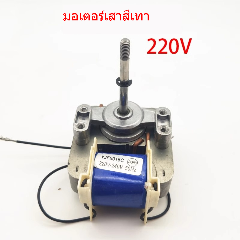 มอเตอร์พัดลมฝาครอบระบายลมมี V และ110v15w18w ลวดย้อนกลับสองแบบ