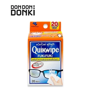 [เพิ่มรุ่นใหม่ Plus+ ลดการเกิดฝ้าบนแว่น] QUIKWIPE FUKI FUKI ควิกไวพ์ ฟูกิฟูกิ (เเผ่นทำความสะอาดเลนส์เเว่นตา) 20ชิ้น