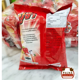 ปูจ๋า ข้าวเกรียบ รสดั้งเดิม ขนาดซอง5บาท (ยกแพ็ค12ซอง)