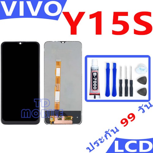 หน้าจอ vivo Y15S งานแท้ (สามารถเลือกแบต) มีทดสอบก่อนส่ง จอ + ทัช อะไหล่มือถือ จอพร้อมทัชสกรีน LCD วีโว่ Y15S