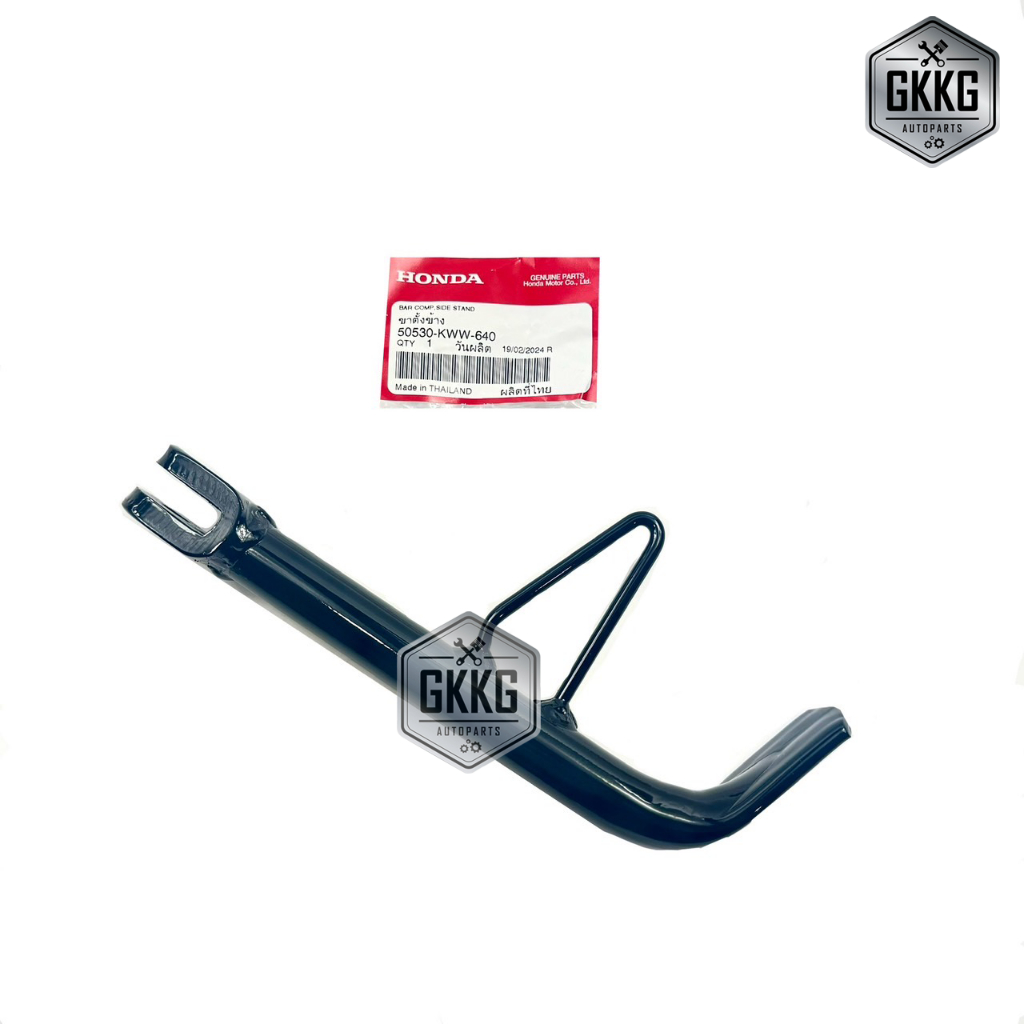 ขาตั้งข้างแท้เบิกศูนย์ HONDA DREAM SUPERCUB WAVE110i WAVE125i (2009-2020) รหัส 50530-KWW-640