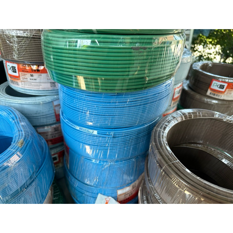 PKS สาย THW 1.5 / 2.5 / 4  แบ่งขาย