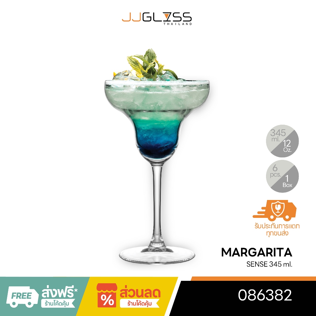 JJGLASS - (NUK) MARGARITA SENSE 345ml.- แก้วมาร์การิต้า แก้วใส แก้วคาเฟ่ แก้วโรงแรม แก้วร้านอาหาร ก้านยาว 345 มล.