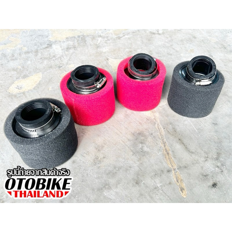 กรองเปลือยฟองน้ำขนาด 38mm กรองอากาศสำหรับมอเตอร์ไซค์วิบาก และ ATV ข้องอและข้อตรง มีสีแดงกับดำ