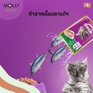 MOLLY✨ WHISKAS อาหารแมว ชนิดเปียก (Pouch) แบบซอง อาหารเปียกแมว วิสกัส เพาช์ (ขนาด80-85กรัม)