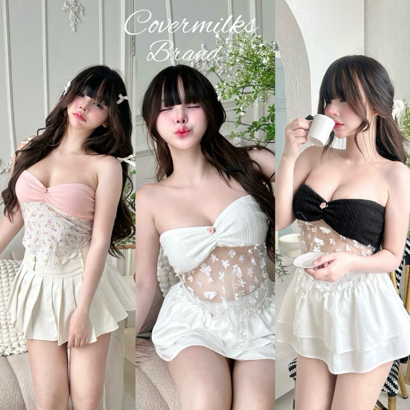 Covermilks เกาะอกซีทู~ผ้าถักลายน่ารักๆ