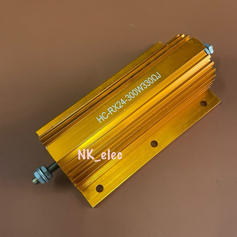 Resistor อลูมิเนียม RX24 300W R ซิ้งค์ 330 OHM มีสินค้า พร้อมส่ง