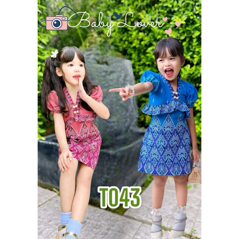ชุดเซต 2 ชิ้น เดรสสายเดี่ยว+เสื้อคลุม ลายไทย แขนตุ๊กตา (รหัส T043) ชุดไทยเด็ก Size : M - XL