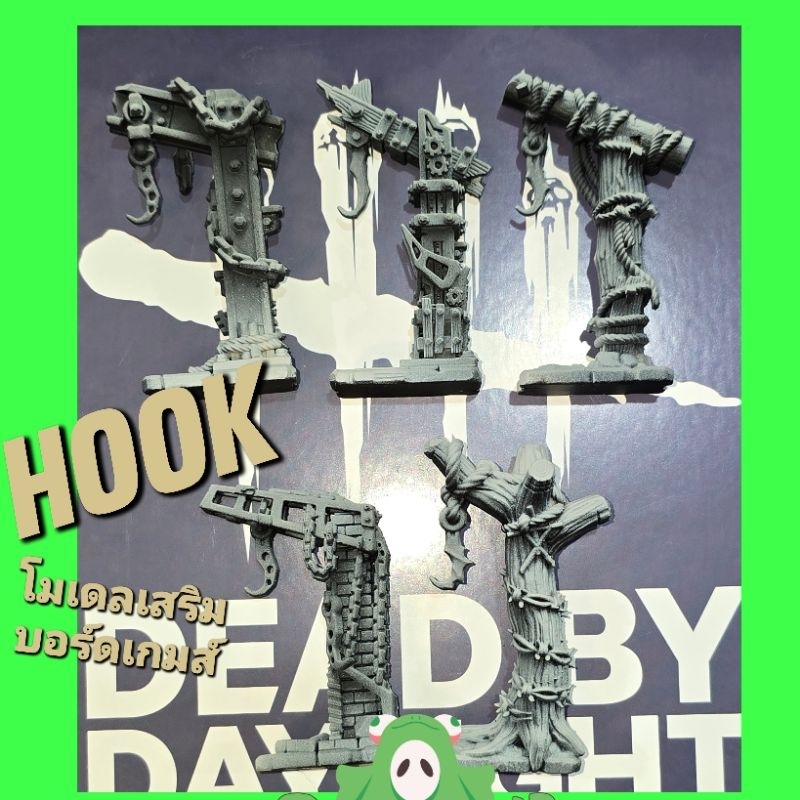 Hook โมเดลเสริม Dead By Daylight (Board game)