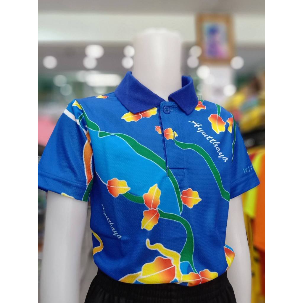 ✨เสื้อโปโลโสน เสื้อคอปกโสน เสื้อพิมพ์ลายดอกโสน เสื้อดอกโสน เสื้อโสน อยุธยา ✨