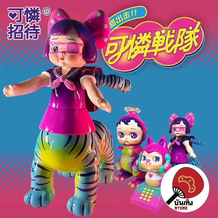 (พร้อมส่ง) Poor Hostel - Tiger Hug Candy Team - 糖果系列 虎虎抱抱