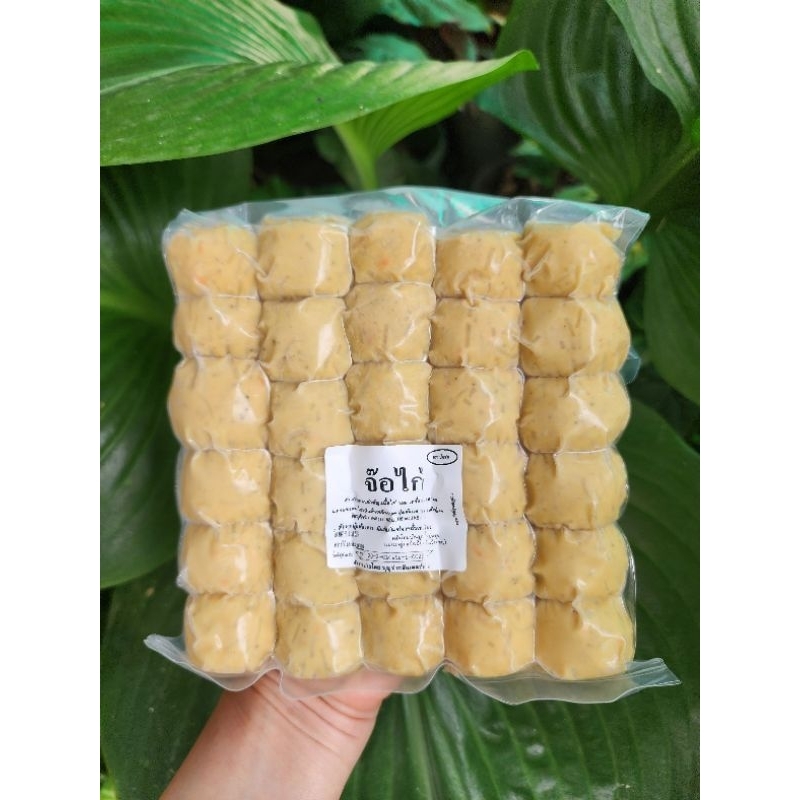 ไก่จ๊อ🐔 5 เส้น 440กรัมตราปันสุข