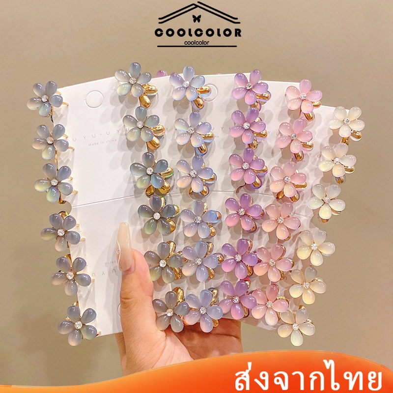ในไทย💖กิ๊บติดผม รูปกลีบดอกไม้ ประดับพลอยเทียม หวาน น่ารัก ขนาดเล็ก สไตล์เกาหลี สําหรับผู้หญิงcoolcolor.th