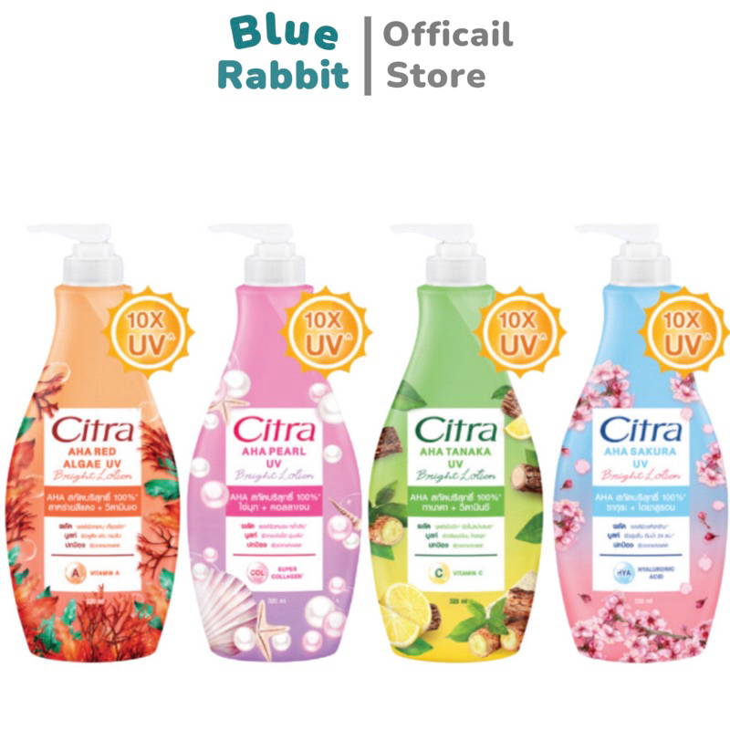 [300ml.] ใหม่ Citra AHA โลชั่นซิตร้า 300 มล. 1 ขวด CITRA  WHITE UV AURA ซิตร้า โลชั่น ยูวี ออร่า 300