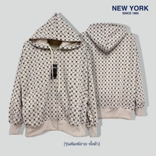 เสื้อกันหนาว New York (New York Limited รุ่นพิมพ์ลาย พรีเมี่ยม2024) เสื้อคลุมแขนยาว มีฮู้ด
