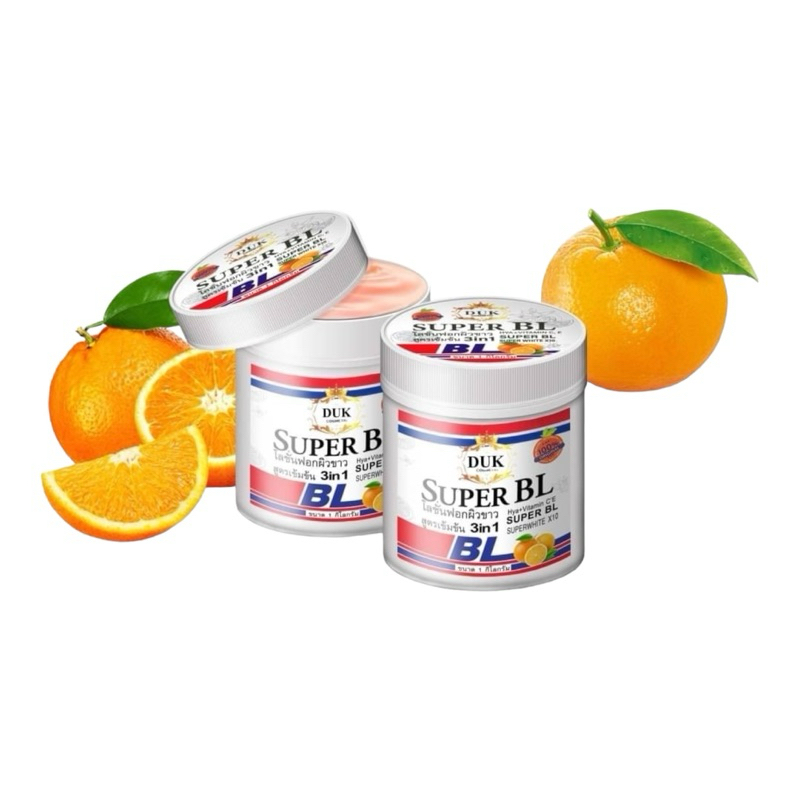 🔺 Super BL Hya+Vitamin C,E Super White 1 kg โลชั่นบำรุงผิว แอลบี สูตรวิตามินซี อี