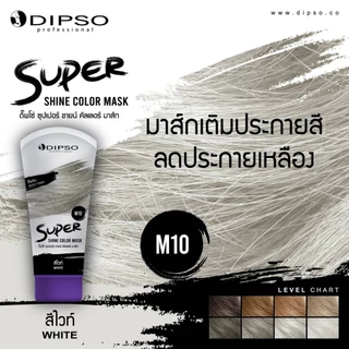 ดิ๊พโซ่ ซุปเปอร์ ชายน์ คัลเลอร์ มาส์กเคราติน เติมประกายสีผม Dipso Super Shine Color Mask 150 ml.