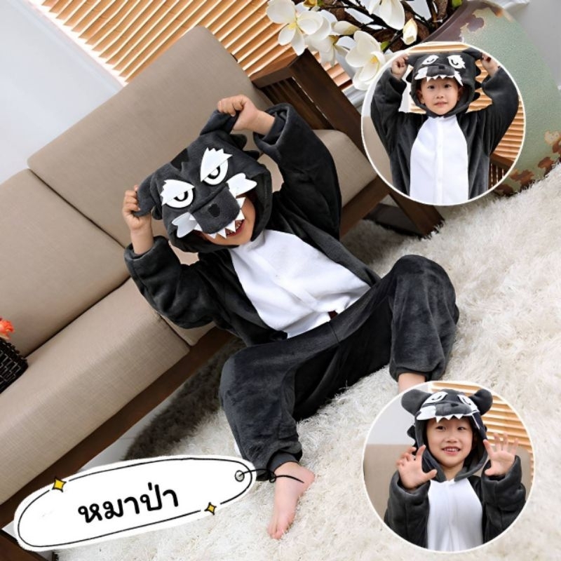 ชุด​มาส​คอต​หมาป่า​เด็ก​ ชุดหมาป่า​
