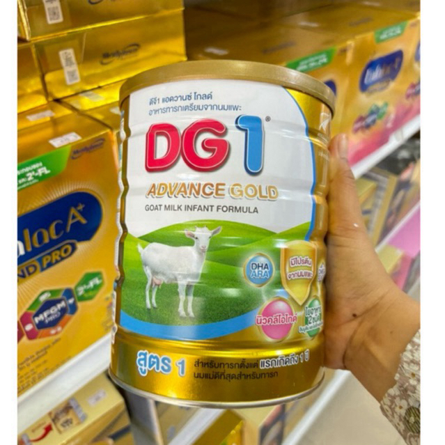 DG 1 ADVANCE GOLD นมแพะดีจีโกลด์ สูตร 1 ขนาด 800 กรัม