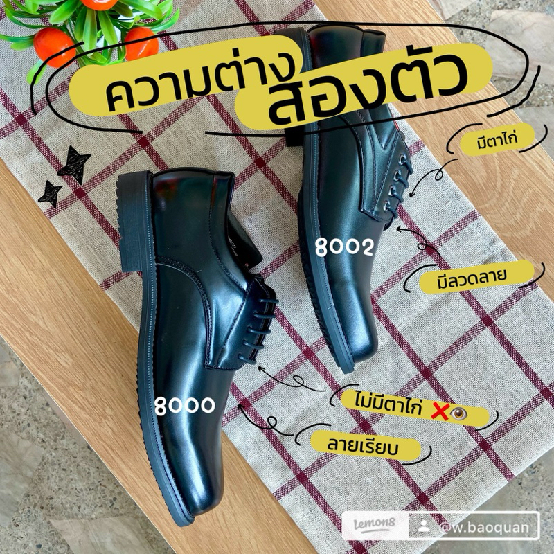 BAOJI (บาโอจิ) รองเท้าคัทชู ผู้ชาย ผูกเชือก หนังด้าน รหัส BJ 8000 และ 8002
