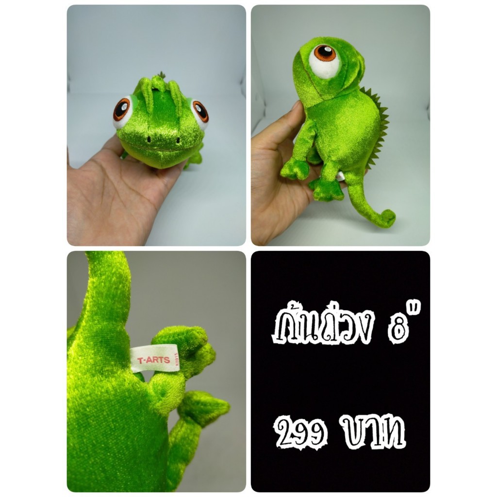 Pascal#กิ้งก่า#Rapunzel#ราพันเซล#เข็มกลัด#ก้นถ่วง#ตุ๊กตาญี่ปุ่นมือสอง