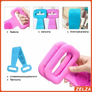 ZELZA ซิลิโคนขัดหลัง ขัดตัว ซิลิโคนถูหลัง พร้อมจัดส่ง Bathroom