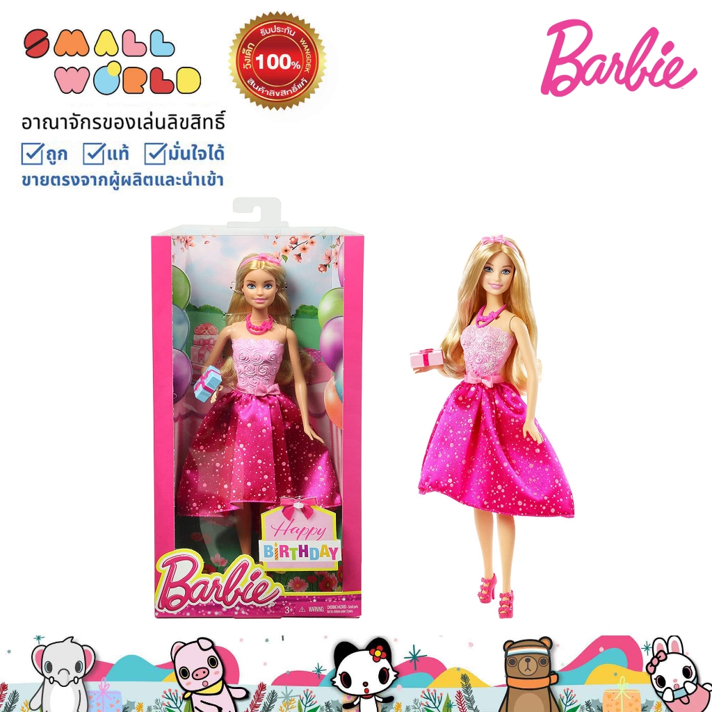 barbie tersedak hoody