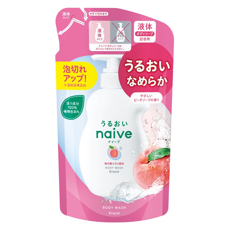 NAIVE BODY WASH (PEACH) REFILL 360 ML / ครีมอาบน้ำ กลิ่นพีช ถุงเติม